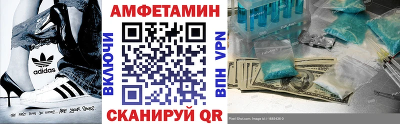 АМФ Premium  MEGA ТОР  Камень-на-Оби 