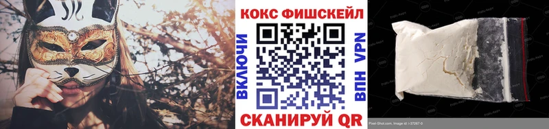 COCAIN Перу  Камень-на-Оби 