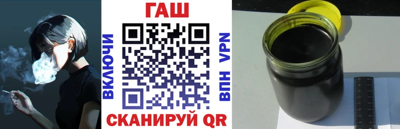 ГАШИШ гашик  дарк нет формула  Камень-на-Оби 