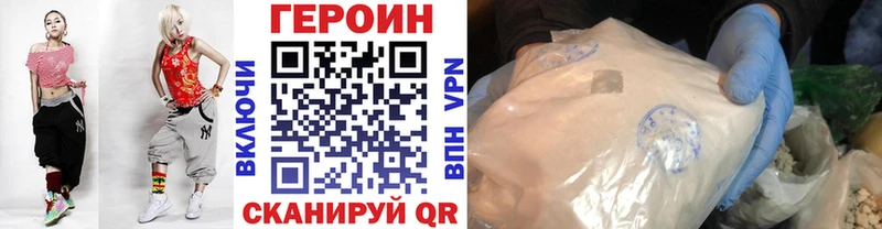 где продают наркотики Камень-на-Оби Героин афганец