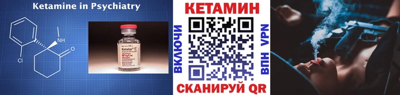 Кетамин ketamine  Камень-на-Оби 