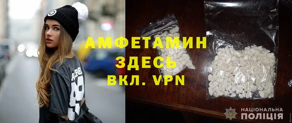 гашик Волоколамск