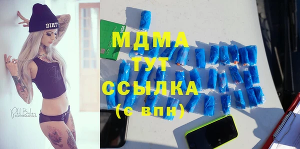 гашик Волоколамск