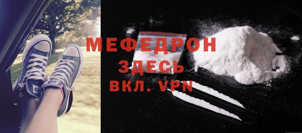 гашик Волоколамск