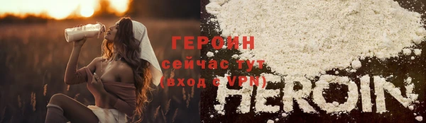 гашик Волоколамск