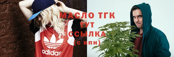 кокаин VHQ Волосово