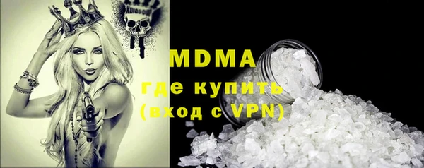 гашик Волоколамск