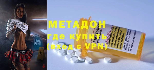 героин Володарск