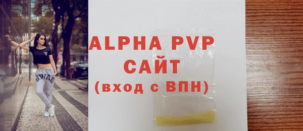 кокаин VHQ Вязьма