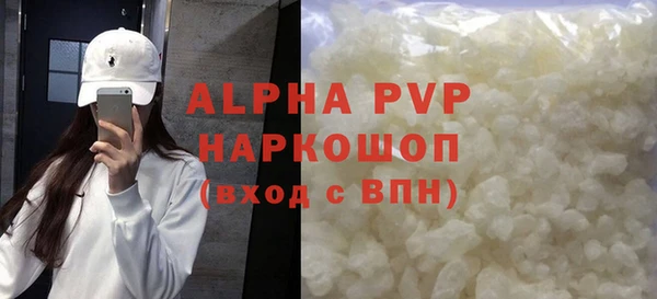 гашик Волоколамск