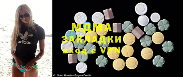 кокаин VHQ Волосово