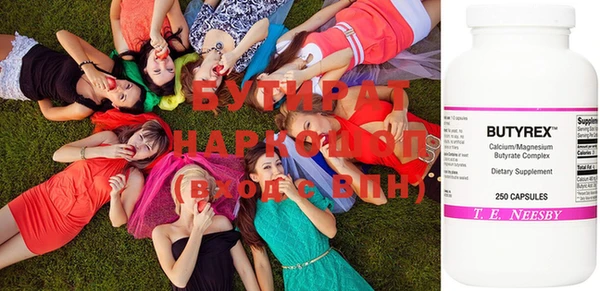 кокаин VHQ Вязьма