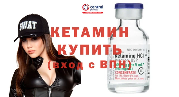 прущая мука Вязники