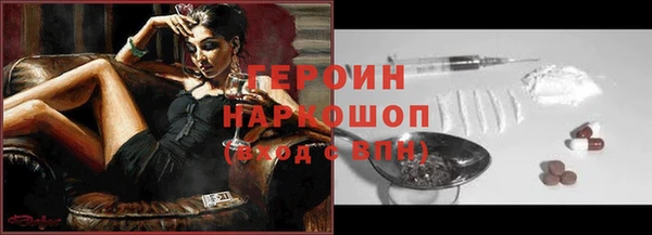 кокаин VHQ Волосово