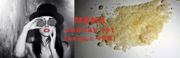 кокаин VHQ Вязьма