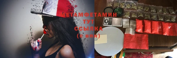 героин Володарск
