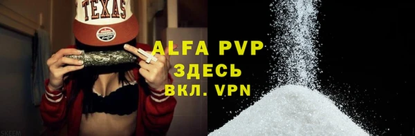 кокаин VHQ Волосово