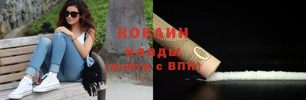 кокаин VHQ Вязьма
