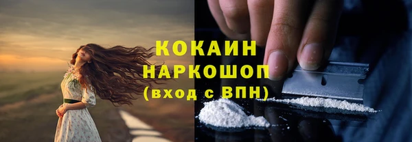 кокаин VHQ Волосово