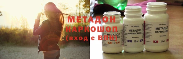 героин Володарск