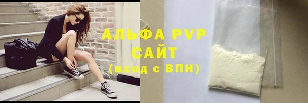 гашик Волоколамск