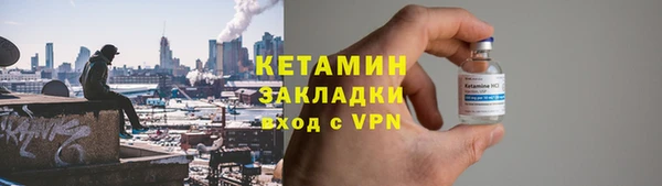 кокаин VHQ Волосово