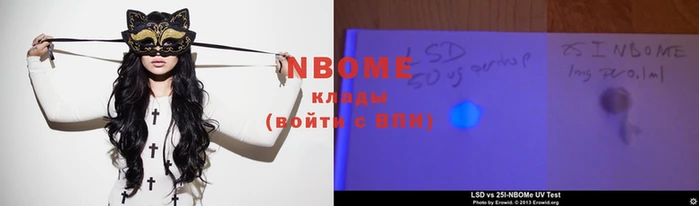 кокаин VHQ Волосово