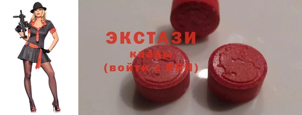 кокаин VHQ Волосово