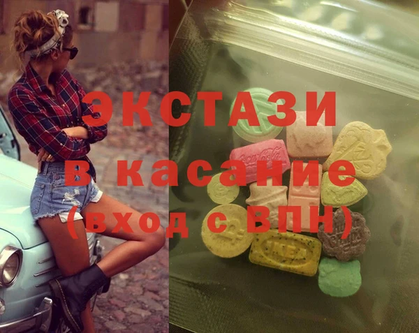 кокаин VHQ Волосово