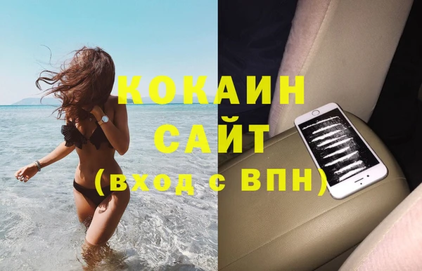 гашик Волоколамск