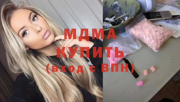 гашик Волоколамск
