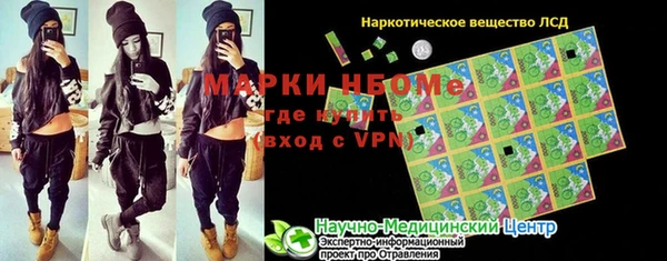 кокаин VHQ Волосово