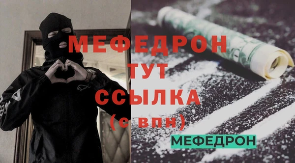кокаин VHQ Волосово