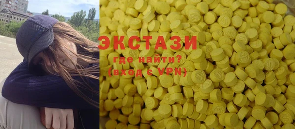 стаф Вяземский