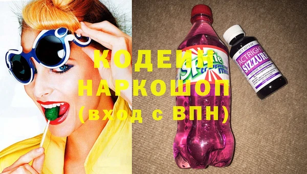 MDMA Костерёво