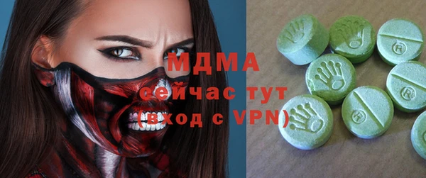 гашик Волоколамск