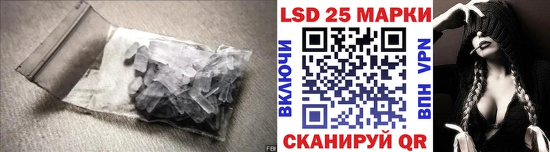 Лсд 25 экстази кислота  Камень-на-Оби 