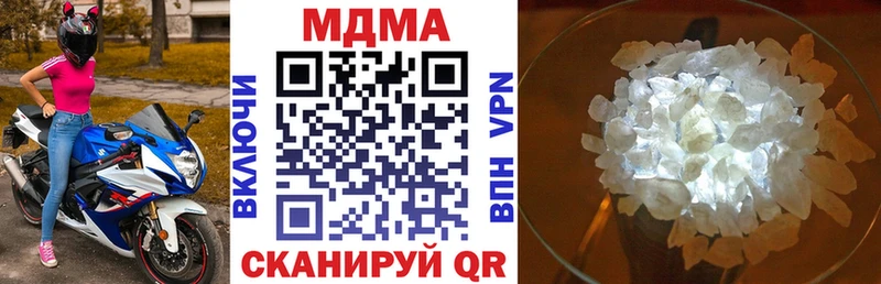 МДМА молли  ОМГ ОМГ как войти  Камень-на-Оби  где продают наркотики 