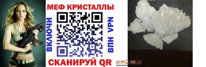 МЯУ-МЯУ VHQ  Камень-на-Оби 