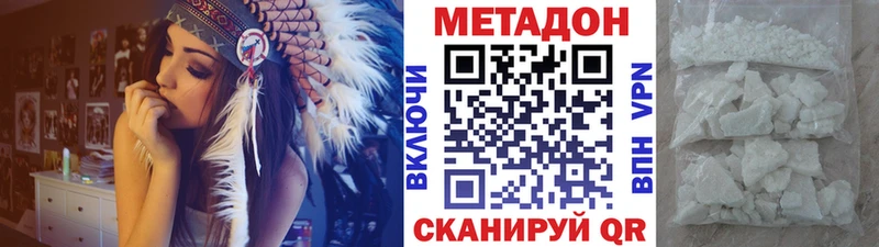 продажа наркотиков  Камень-на-Оби  МЕТАДОН белоснежный 