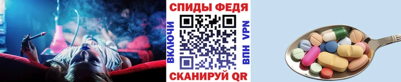 МЕТАМФЕТАМИН винт  цены наркотик  Камень-на-Оби 