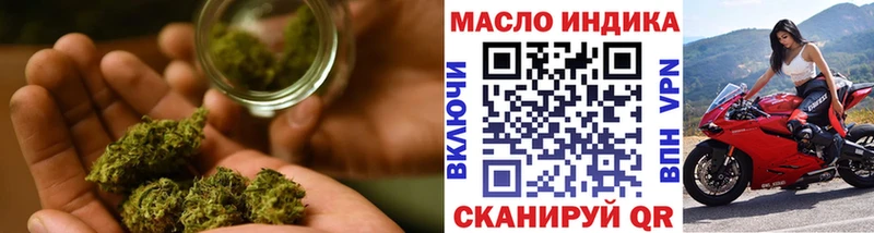 Дистиллят ТГК THC oil  где купить наркоту  Камень-на-Оби 
